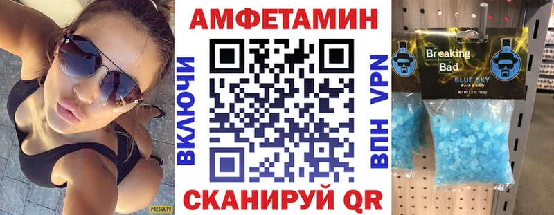 Amphetamine Premium  hydra   Белебей 