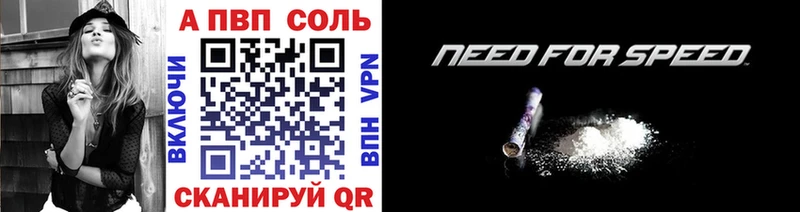 APVP СК КРИС  закладки  Белебей 