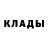 Кетамин VHQ Daniel Dass