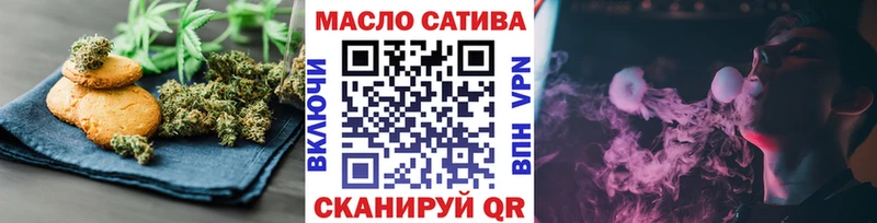 Еда ТГК марихуана  Белебей 