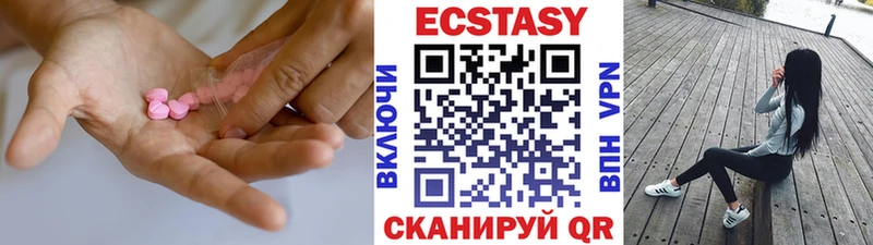 где продают наркотики  Белебей  Ecstasy таблы 