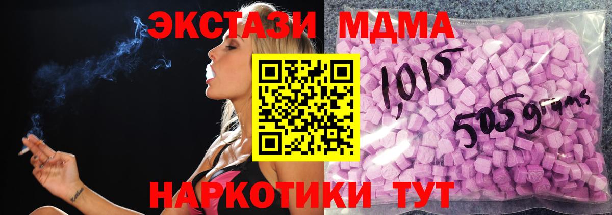 Белебей  Экстази ешки  Ecstasy  Вход с VPN 