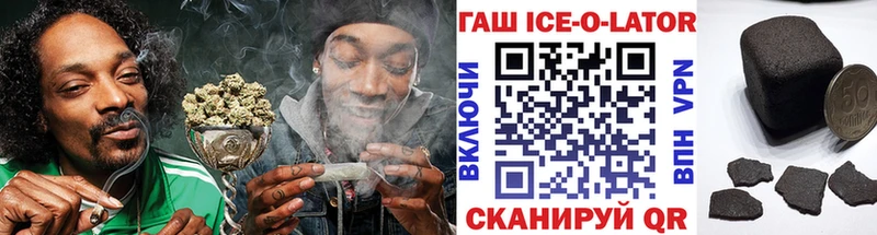 Гашиш VHQ Белебей