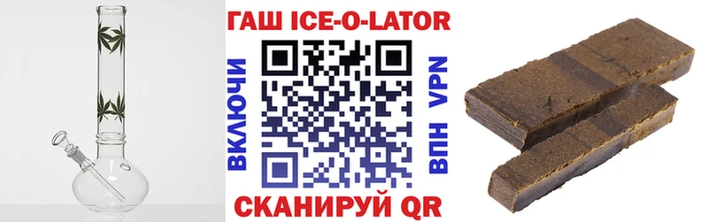 ГАШИШ гашик  закладка  Белебей 