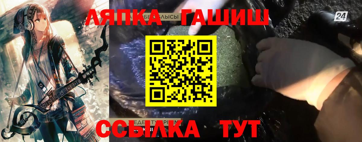 ГАШ индика сатива Белебей