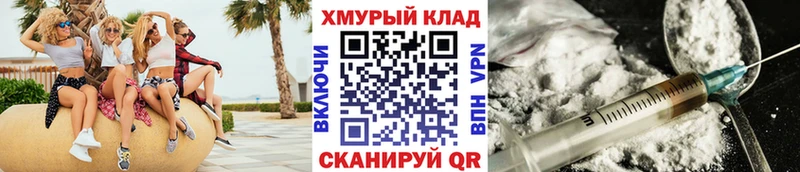 ГЕРОИН гречка  Белебей 