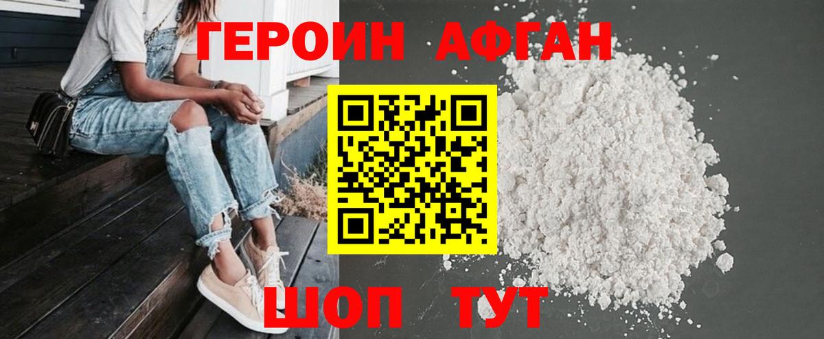 Каннабис  Вход с VPN  Белебей  Меф МЯУ МЯУ   МЕТАМФЕТАМИН 