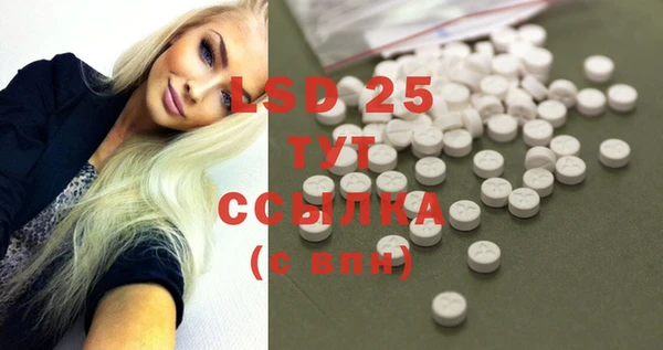 гидра Балахна