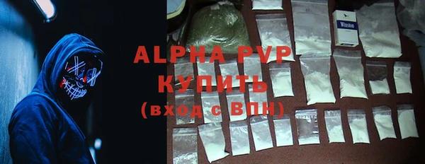 гидра Балахна