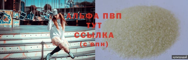 гидра Балахна