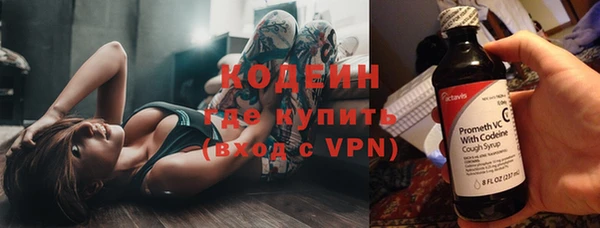 синтетический гашиш Белокуриха