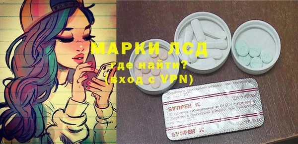 молекула духа Карталы