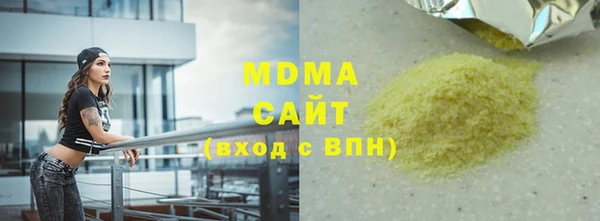 соль ск Балабаново