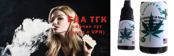 соль ск Балабаново