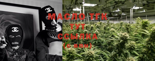 гидра Балахна
