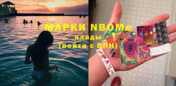 соль ск Балабаново