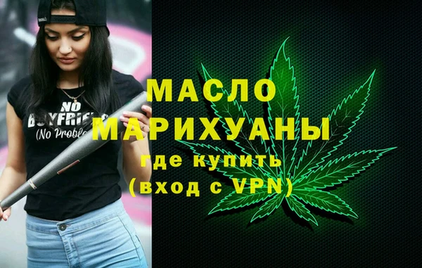 соль ск Балабаново