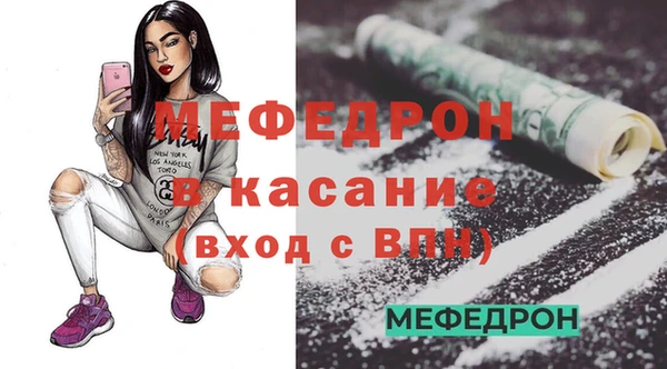 соль ск Балабаново