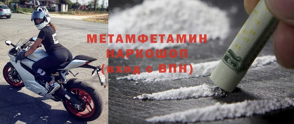 гидра Балахна