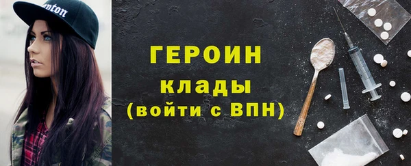 гидра Балахна