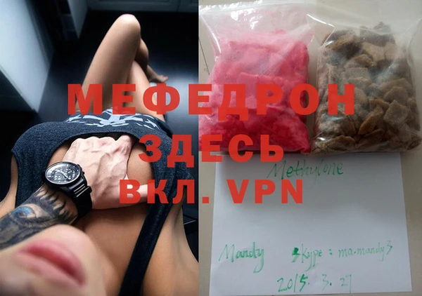 прущая мука Беломорск