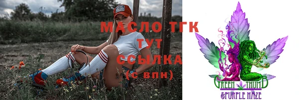 синтетический гашиш Белокуриха