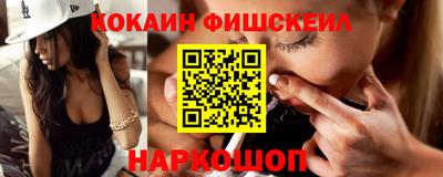ECSTASY Беслан