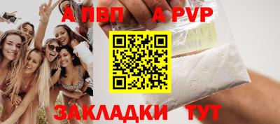 амф Бийск