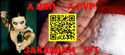 а пвп мука Берёзовский