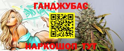 амф Бийск