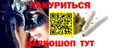 амф Бийск