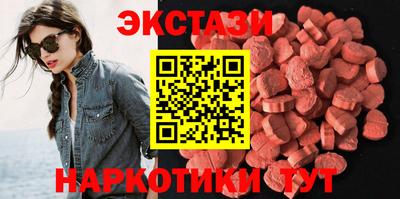 ECSTASY Беслан