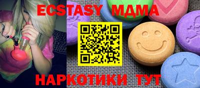 MDMA Premium VHQ Бузулук