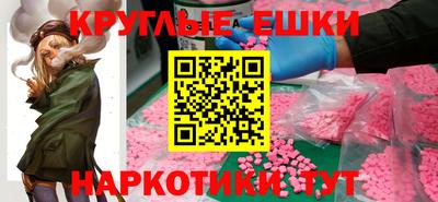 ешки Бугуруслан