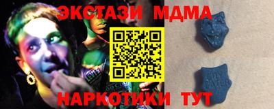 MDMA Premium VHQ Бузулук