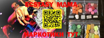 ECSTASY Беслан