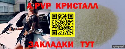 дурь Будённовск