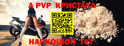 а пвп мука Берёзовский