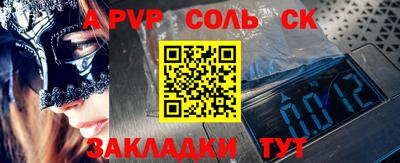 дурь Будённовск