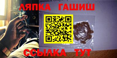 амф Бийск