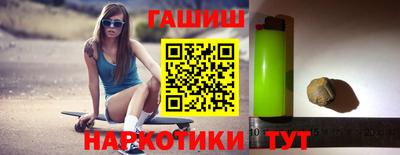 амф Бийск