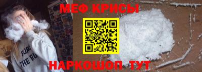 амф Бийск