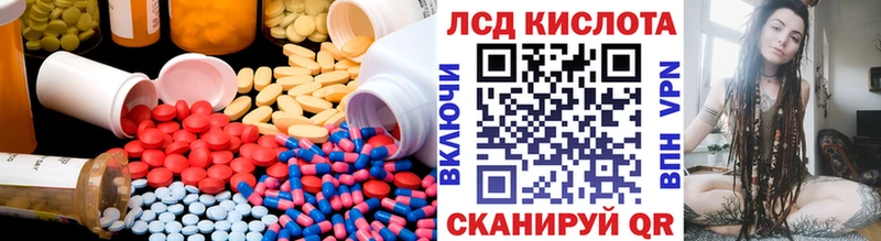 ЛСД экстази ecstasy  Белебей 