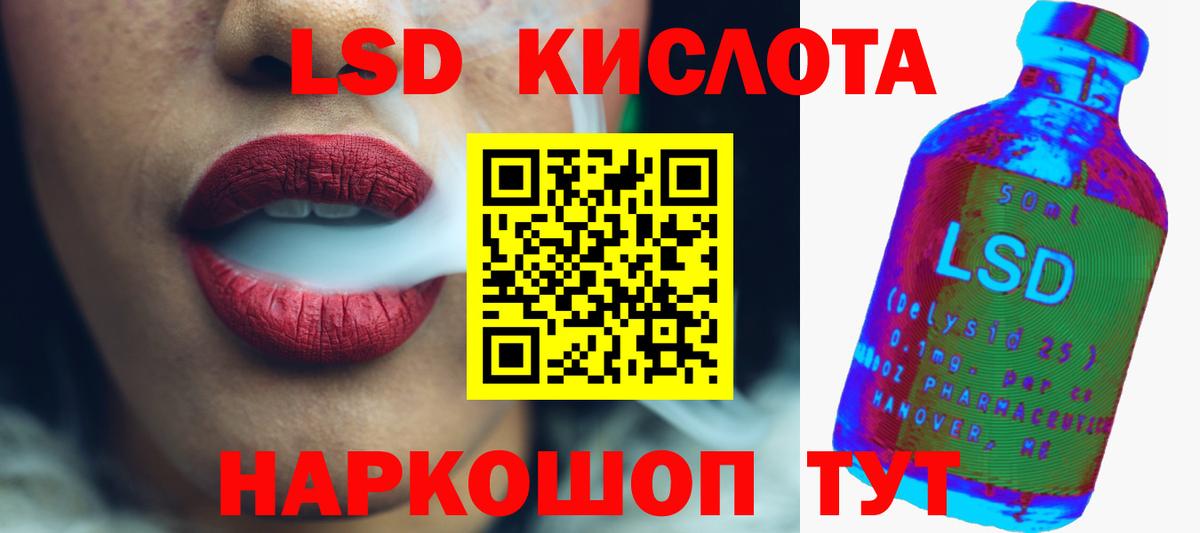 LSD-25 экстази ecstasy  Лсд 25 экстази ecstasy  Белебей 