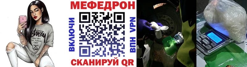 продажа наркотиков  Белебей  Мефедрон кристаллы 