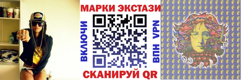где продают наркотики  Белебей  Марки 25I-NBOMe 1,8мг 