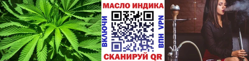 Дистиллят ТГК концентрат  Белебей 