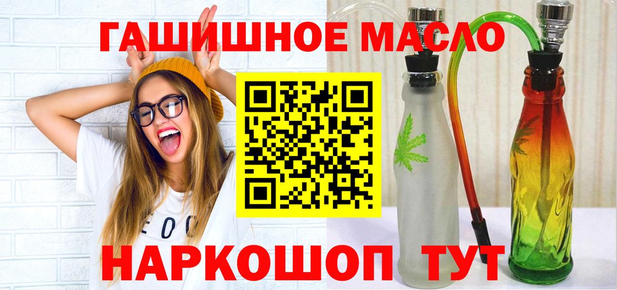 ТГК Wax Белебей
