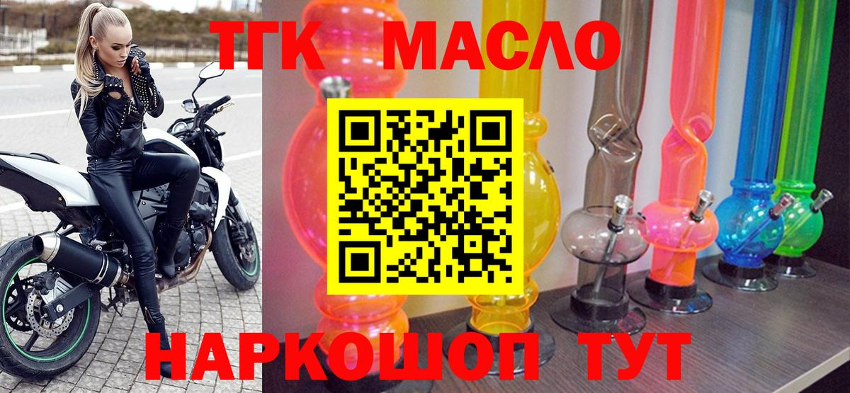 Амфетамин Белебей