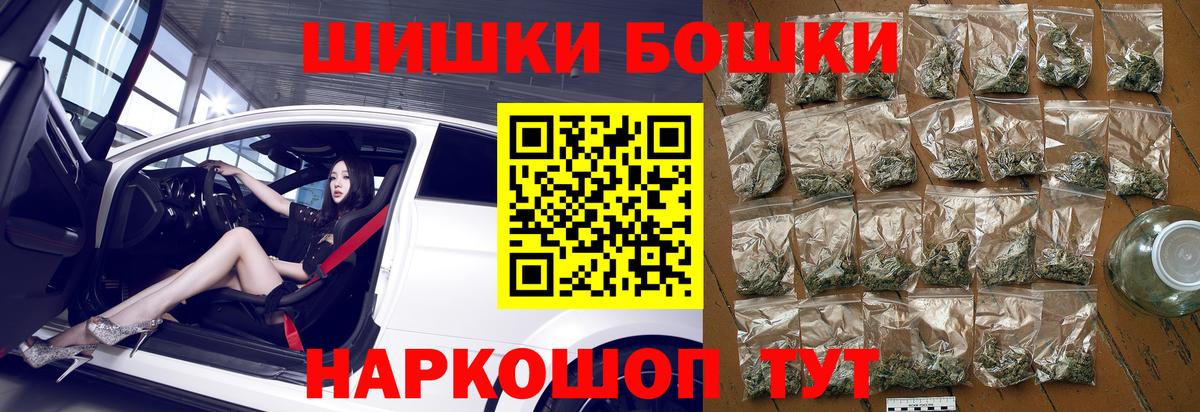 Шишки марихуана конопля Белебей